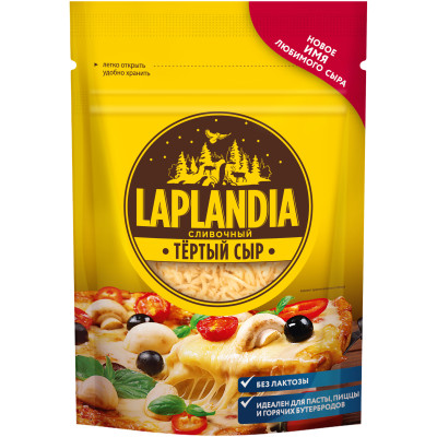 Сыр Laplandia Сливочный полутвердый тертый 45%, 150г