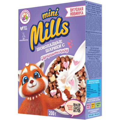 Mini Mills Шарики: акции и скидки