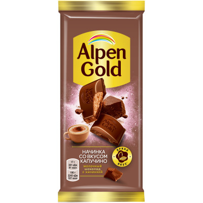 Шоколад молочный Alpen Gold с начинкой со вкусом капучино, 85г