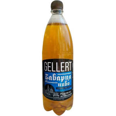 Пиво Gellert Бавария светлое нефильтрованное 4.3%, 1л