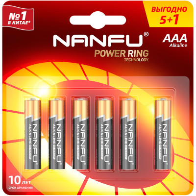 Батарейка Nanfu AAA LR03 6B, 4+1шт