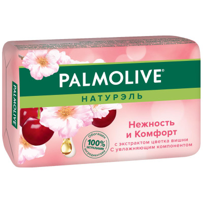 Мыло Palmolive Натурэль туалетное твердое Нежность и Комфорт с экстрактом цветка вишни, 90г