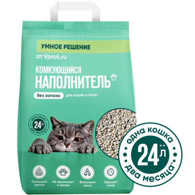 Наполнитель Vprok.ru Умное решение комкующийся для кошачьего туалета Без запаха, 10кг