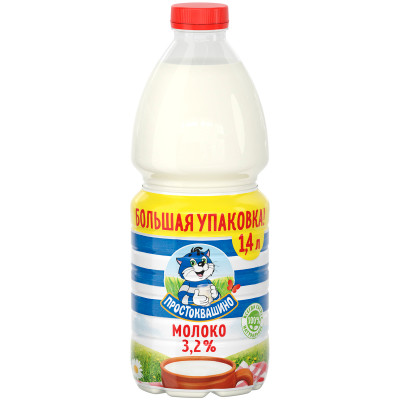 Молоко Простоквашино питьевое пастеризованное 3.2%, 1.4л