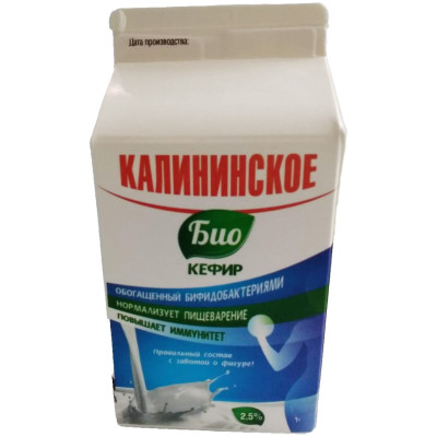 Биокефир Калининское 2.5%, 450мл