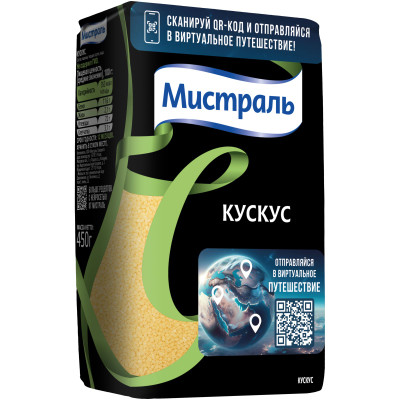 Кускус Мистраль, 450г