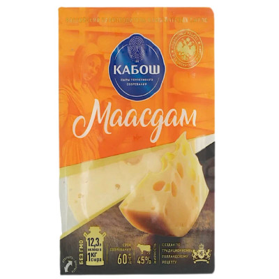 Сыр полутвёрдый Кабош Маасдам слайс 45%, 125г