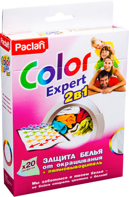 Салфетки для белья Paclan Color Expert 2в1 Защита от окрашивания + Пятновыводитель, 20шт