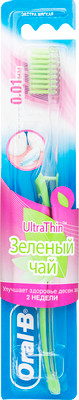 Зубная щётка Oral-B UltraThin зелёный чай экстра мягкая