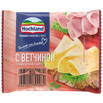 Сыр плавленый Hochland с ветчиной 45%, 150г