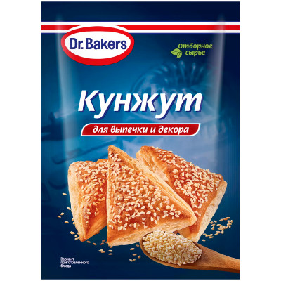 Кунжут Dr. Bakers, 15г