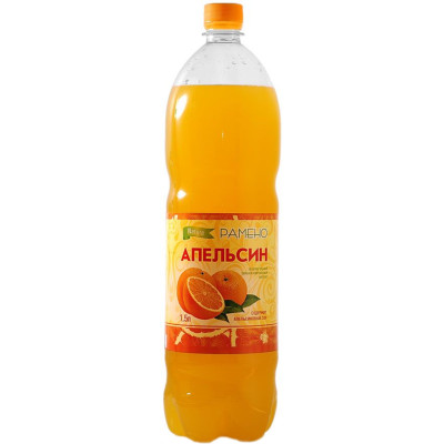 Напиток безалкогольный Ремено апельсин сильногазированный, 1.5л