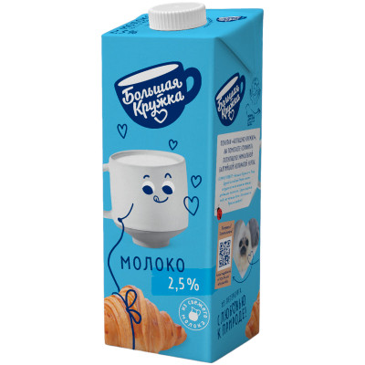 Молоко Большая Кружка ультрапастеризованное 2.5%, 980мл