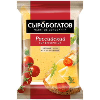 Сыр Сыробогатов российский 50%, 180г
