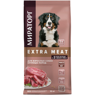 Сухой корм Мираторг Winner Extra Meat с говядиной Black Angus для собак крупных пород, 10кг