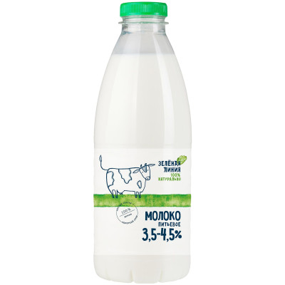Молоко цельное питьевое пастеризованное 3.5-4.5% Зелёная Линия, 900мл