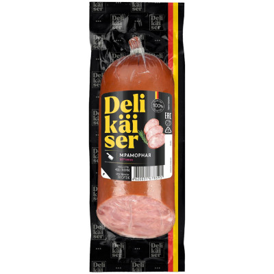 Ветчина Delikaiser Мраморная из свинины варёная категории Б, 400г