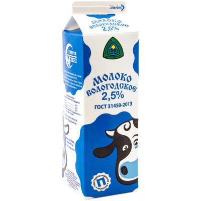 Молоко Вологодское пастеризованное 2.5%, 970мл