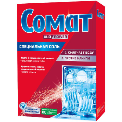 Соль Сомат специальная, 1.5кг