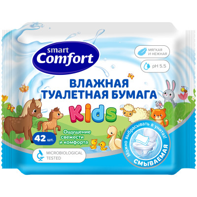 Влажная бумага Comfort Smart туалетная Kids с ромашкой, 42шт