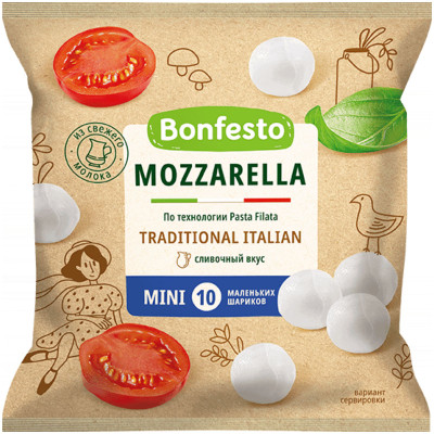 Сыр Bonfesto Моцарелла мягкий 45%, 230г