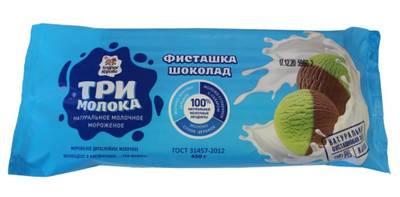 Мороженое Бодрая Корова Три молока двухслойное молочное-шоколадное-фисташковое 3.5%, 450г