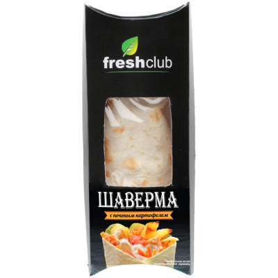 Шаурма Freshclub с курицей и печеным картофелем, 200г