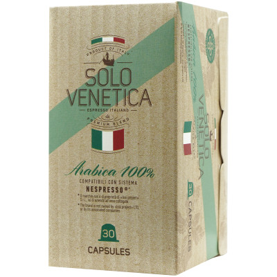 Кофе в капсулах Solo Venetica Arabica 100% натуральный жареный молотый Nespresso, 30x5.6г
