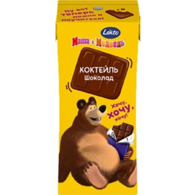 Коктейль Маша и Медведь шоколадный 2.3%, 200мл