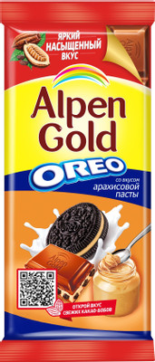 Шоколад молочный Alpen Gold Oreo со вкусом арахисовой пасты, 95г