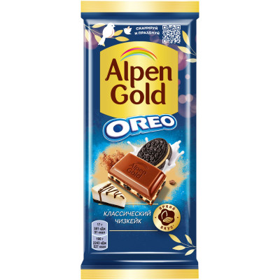 Шоколад молочный Alpen Gold Классический Чизкейк с сухим сыром и кусочками печенья, 90г