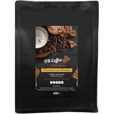 Кофе Ok-Coffee Итальянская Обжарка натуральный жареный молотый, 200г