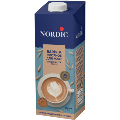 Напиток Nordic Barista овсяный для капучино и кофе, 1л