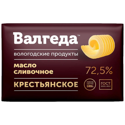 Масло сливочное Валгеда Крестьянское 72.5%, 180г