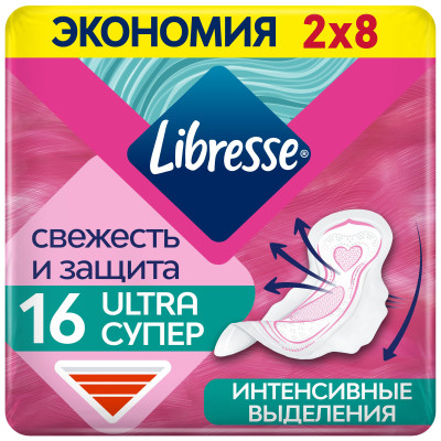 Прокладки Libresse Ultra с мягкой поверхностью, 16шт