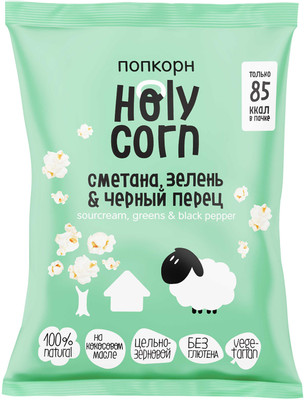Попкорн Holy Corn сметана-зелень и чёрный перец, 20г