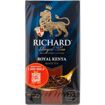 Чай Richard Royal Kenya чёрный байховый в пакетиках, 25x2г