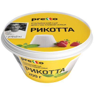 Сыр мягкий Pretto Рикотта 45%, 200г