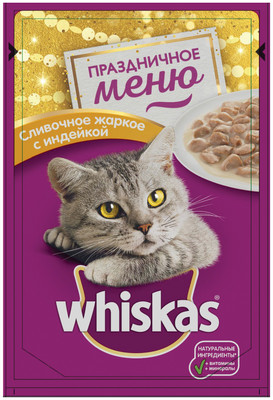 Корм Whiskas Праздничное меню сливочное жаркое с индейкой для кошек, 85г