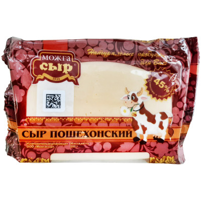 Сыр Пошехонский фасованный 45%, 200г