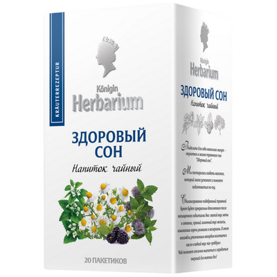 Напиток чайный Herbarium Здоровый сон в пакетиках, 20х1.5г