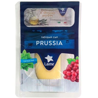 Сыр твёрдый Laime Пруссия 50%, 175г