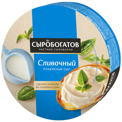 Сыр плавленый Сыробогатов Сливочный круг 50%, 130г