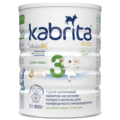 Смесь Kabrita 3 Gold молочная сухая для комфортного пищеварения с 12 месяцев, 800г