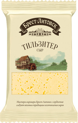 Сыр полутвёрдый Брест-Литовск Тильзитер 45%, 200г