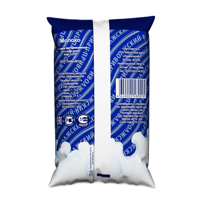 Молоко Приволжское 3.2%, 900мл