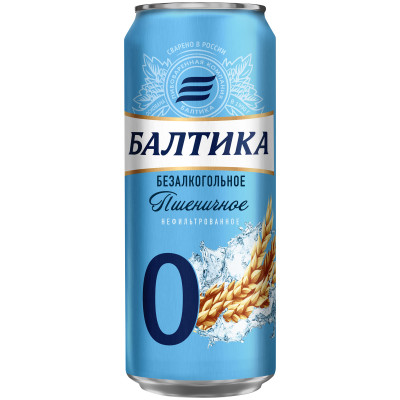 Напиток пивной безалкогольный Балтика №0 Пшеничный нефильтрованный, 450мл