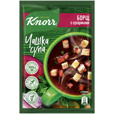 Суп Knorr Чашка супа борщ с сухариками, 14.8г