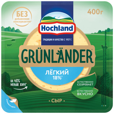 Сыр Grunlander