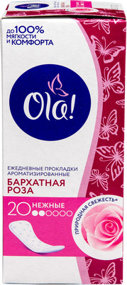 Прокладки ежедневные Ola! Daily deo бархатная роза, 20шт